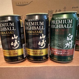 サントリー(サントリー)のサントリー　山崎　白州　プレミアム　ハイボール缶　3本　お好きな組合せで(ウイスキー)