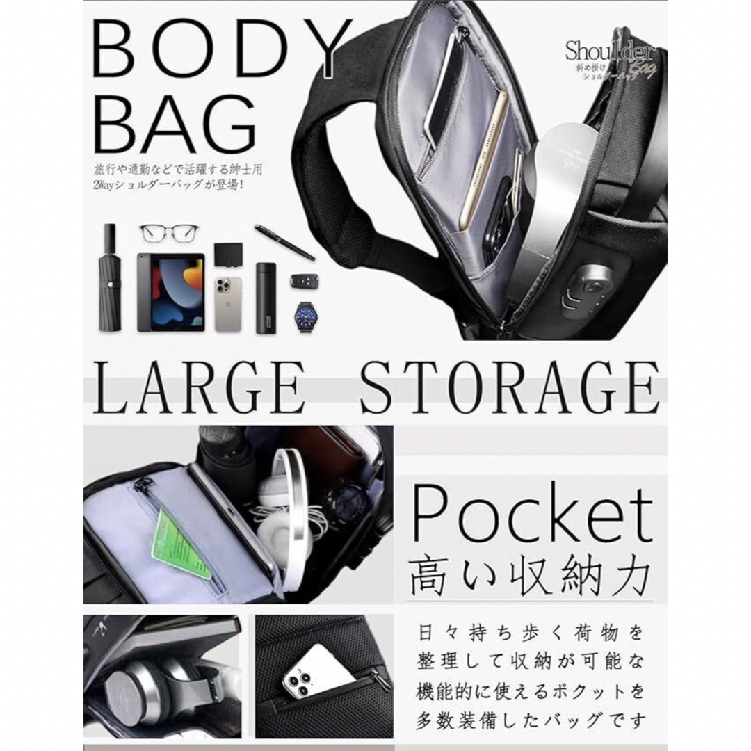 ボディバッグ メンズ ショルダーバッグ 大容量 斜めがけ 肩掛けバッグ  メンズのバッグ(ボディーバッグ)の商品写真