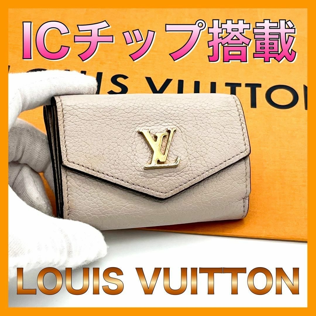 LOUIS VUITTON(ルイヴィトン)のルイヴィトン 三つ折り財布 ポルトフォイユ ロックミニ レディースのファッション小物(財布)の商品写真