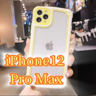 アイフォーン(iPhone)の【iPhone12promax】イエロー iPhoneケース シンプル クリア(iPhoneケース)