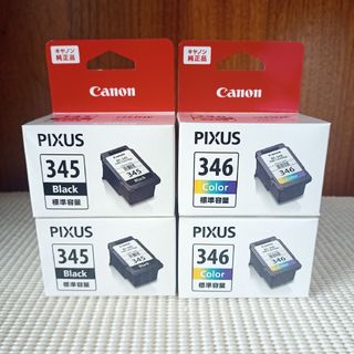 Canon - 【新品 5個売り】 純正インク BC346三色カラー/345ブラック キャノン