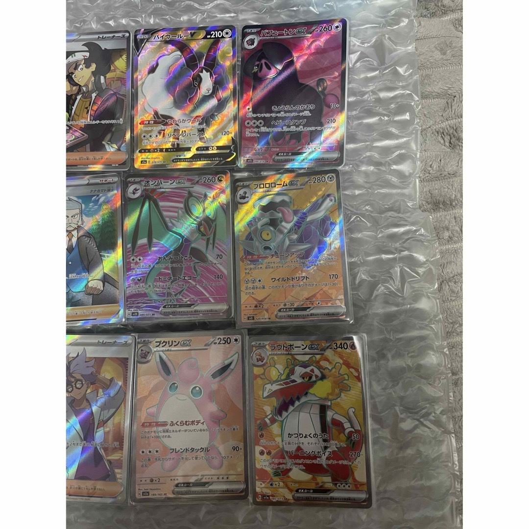 ポケモンカード SR以上 まとめ売り 27枚 エンタメ/ホビーのトレーディングカード(シングルカード)の商品写真