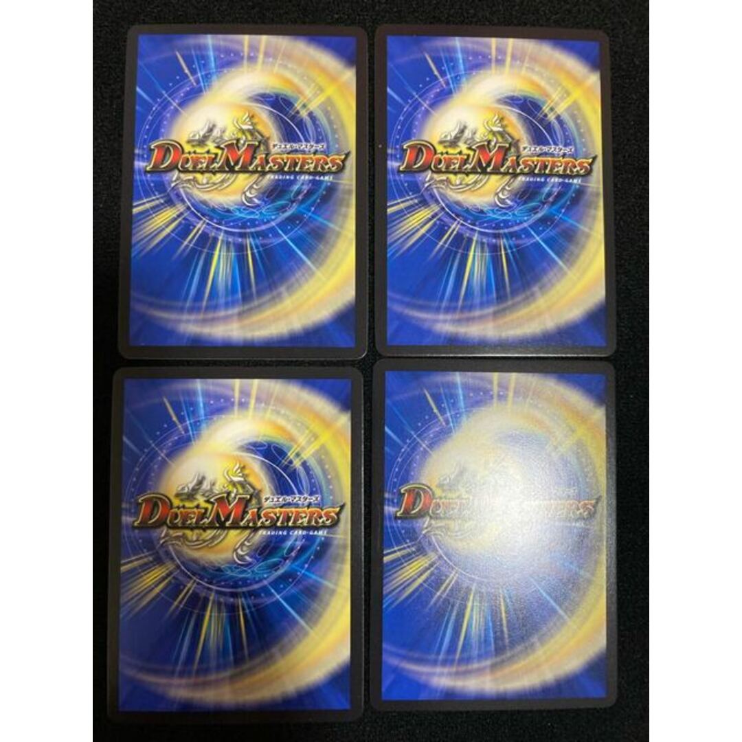 デュエルマスターズ(デュエルマスターズ)の超次元の王家 SR S13/S15 エンタメ/ホビーのトレーディングカード(シングルカード)の商品写真