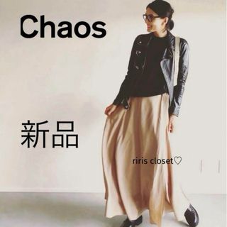 CHAOS - 【新品タグ付】Chaos 限定ヴィスコースラップスカート  坪田あさみ  36