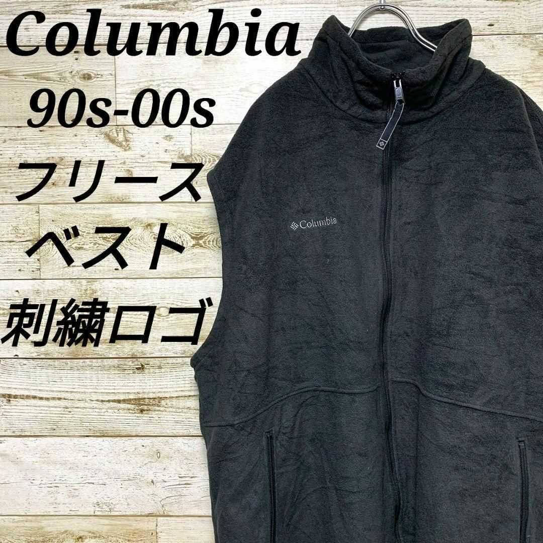 Columbia(コロンビア)の【w197】USA古着コロンビア90s00s旧タグフリースベストジャケットテック メンズのトップス(ベスト)の商品写真