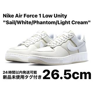 ナイキ(NIKE)のNike Air Force 1 Low Unity Sail 26.5cm(スニーカー)