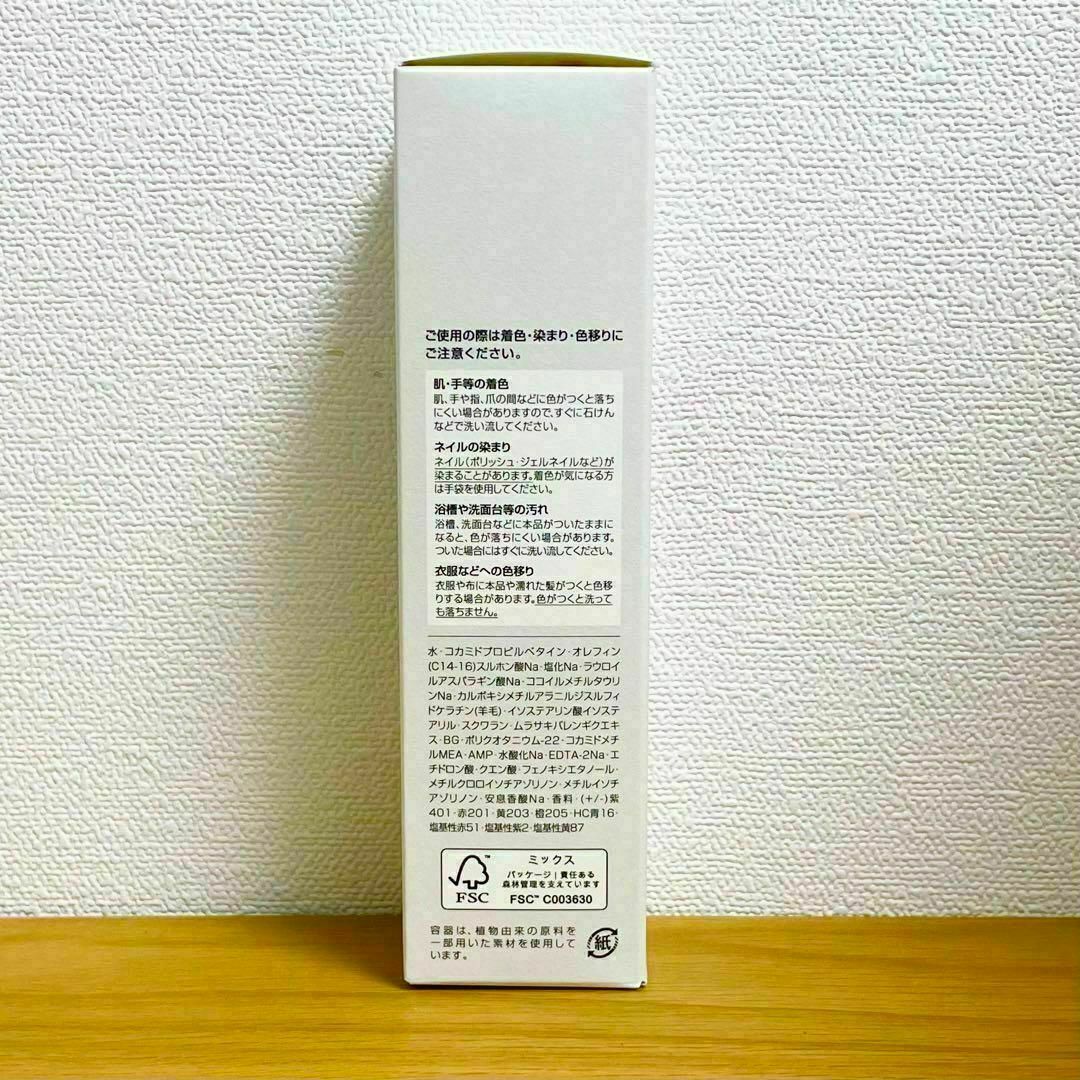 ミルボン(ミルボン)のミルボン　milbon　カラーガジェット　ストロベリーピンク　150ml コスメ/美容のヘアケア/スタイリング(シャンプー)の商品写真