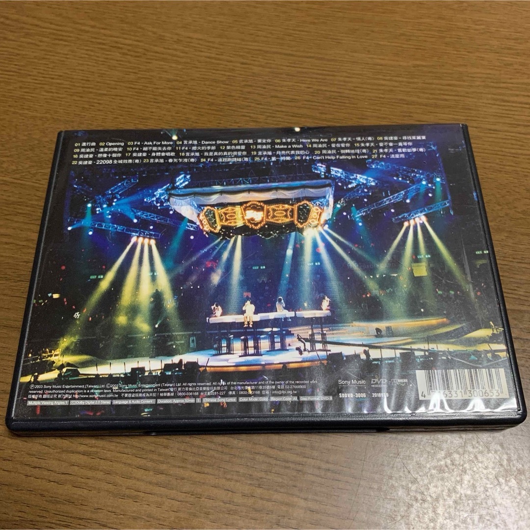 F4 Fantasy Live Concert World Tour  エンタメ/ホビーのDVD/ブルーレイ(ミュージック)の商品写真