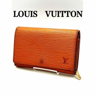 ルイヴィトン(LOUIS VUITTON)のLouis Vuitton エピ ポルトモネビエトレゾール    レディース(財布)