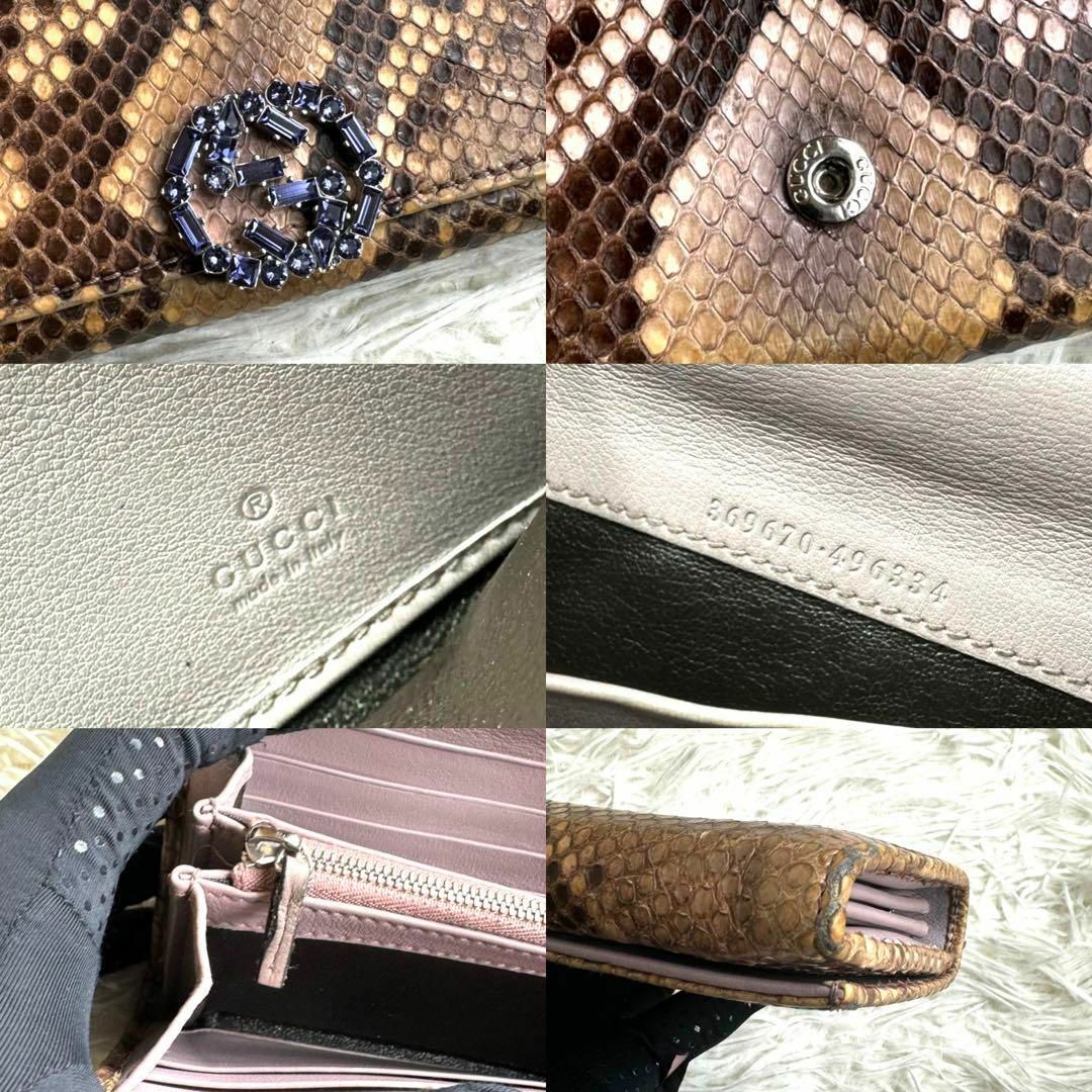 Gucci(グッチ)の⋟希少品⋞ / グッチ GGスパークリングコンチネンタルウォレット 369670 レディースのファッション小物(財布)の商品写真