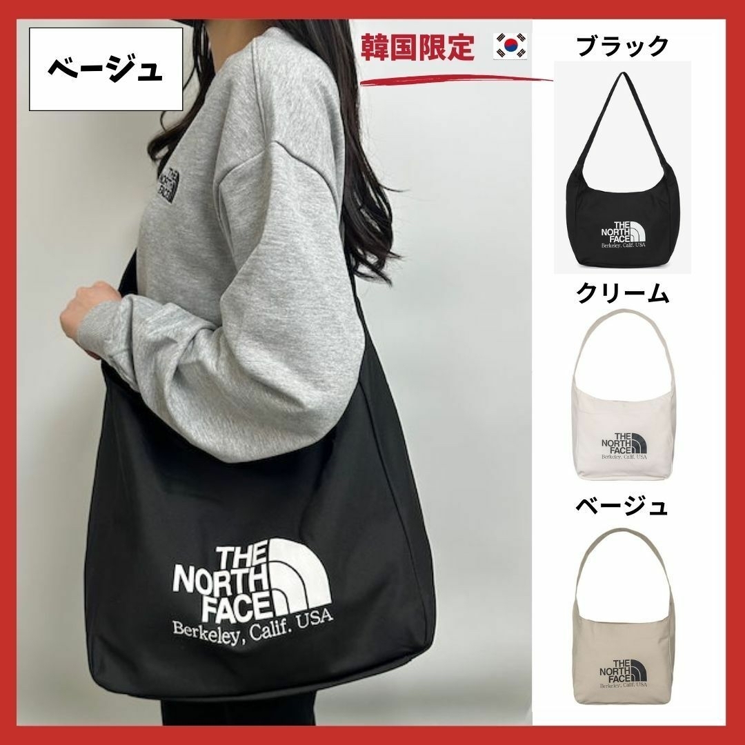 THE NORTH FACE(ザノースフェイス)の【正規品】ノースフェイス　韓国限定　ビッグロゴ　ショルダーバッグ　ベージュ レディースのバッグ(ショルダーバッグ)の商品写真