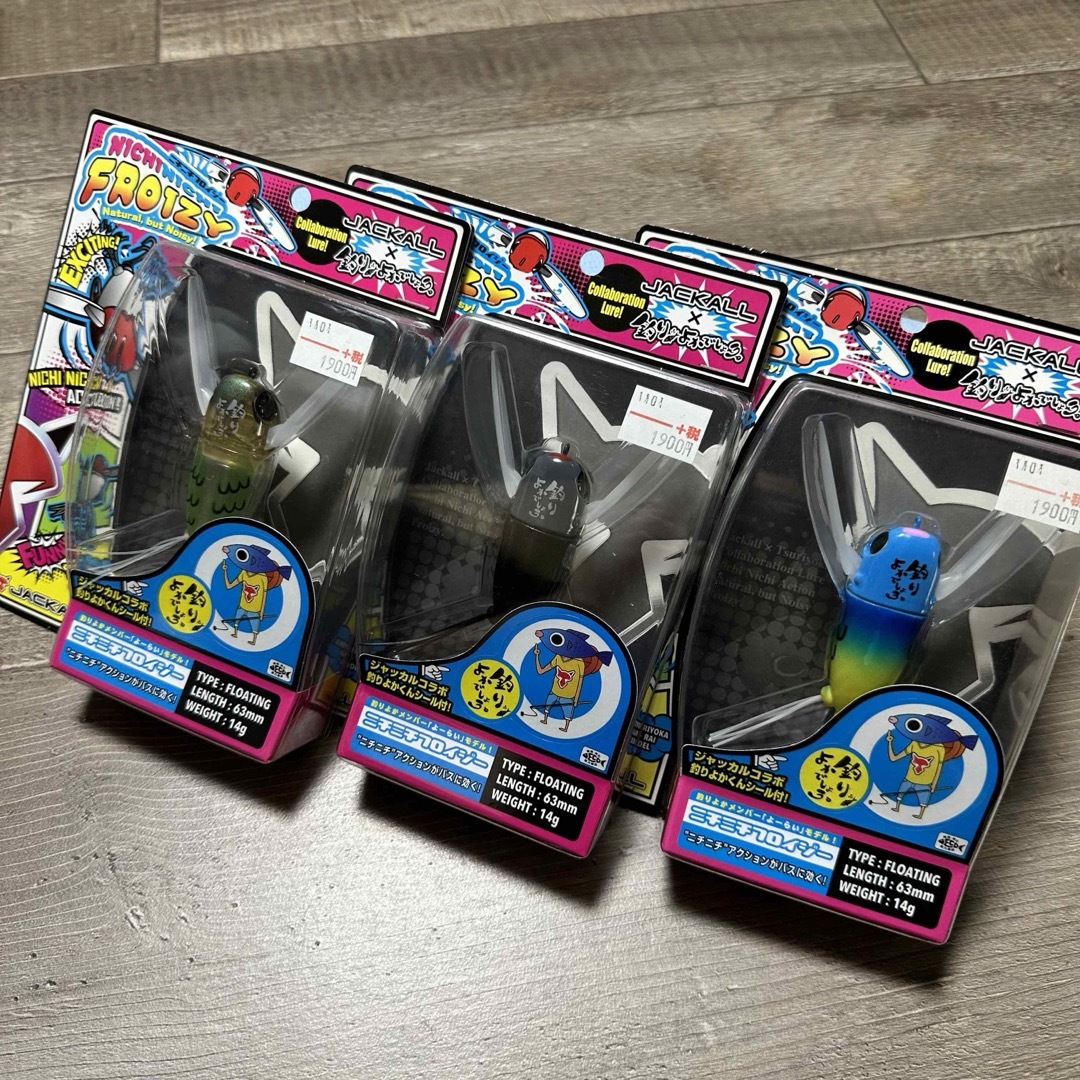 ぽた様専用 スポーツ/アウトドアのフィッシング(ルアー用品)の商品写真