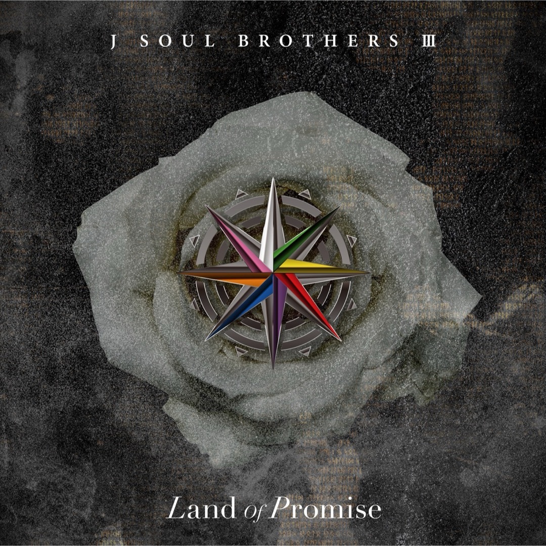 三代目 J Soul Brothers(サンダイメジェイソウルブラザーズ)の三代目JSoulBrothers land of promise DVD エンタメ/ホビーのDVD/ブルーレイ(ミュージック)の商品写真