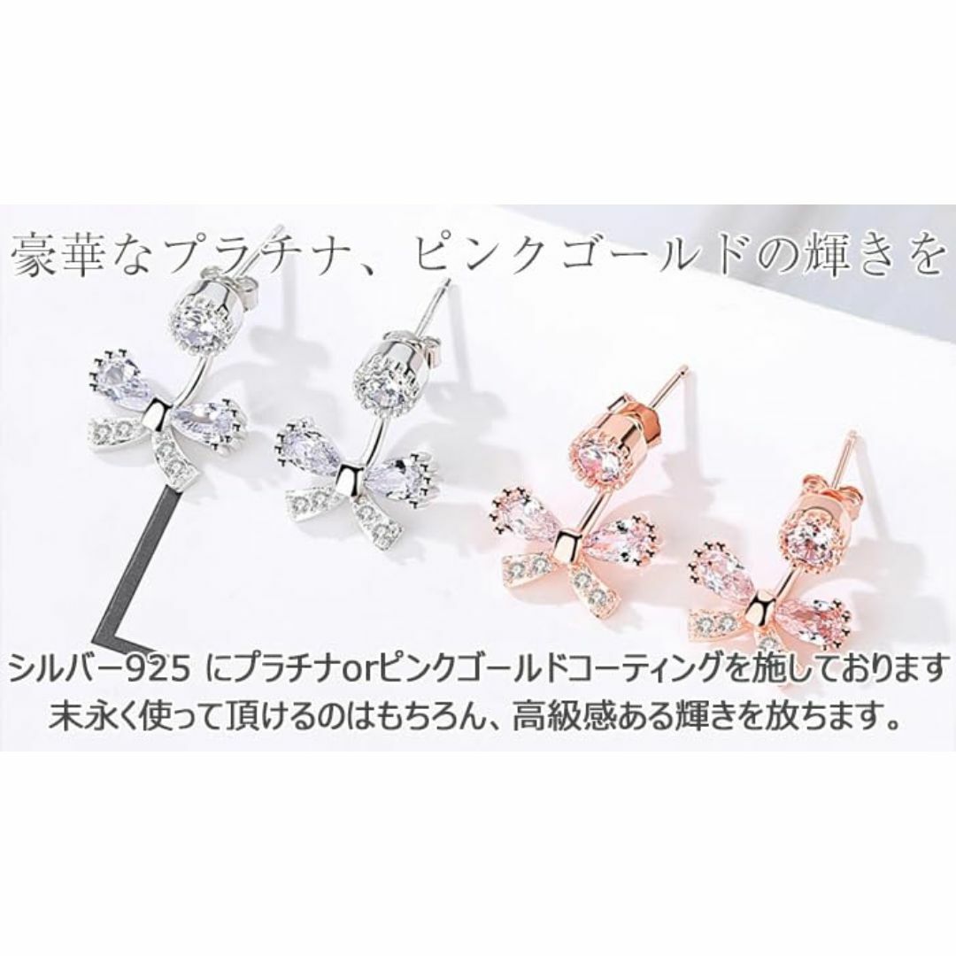 【色: プラチナ】[グラムジュエリー］リボンモチーフ ピアス レディース バック レディースのアクセサリー(その他)の商品写真