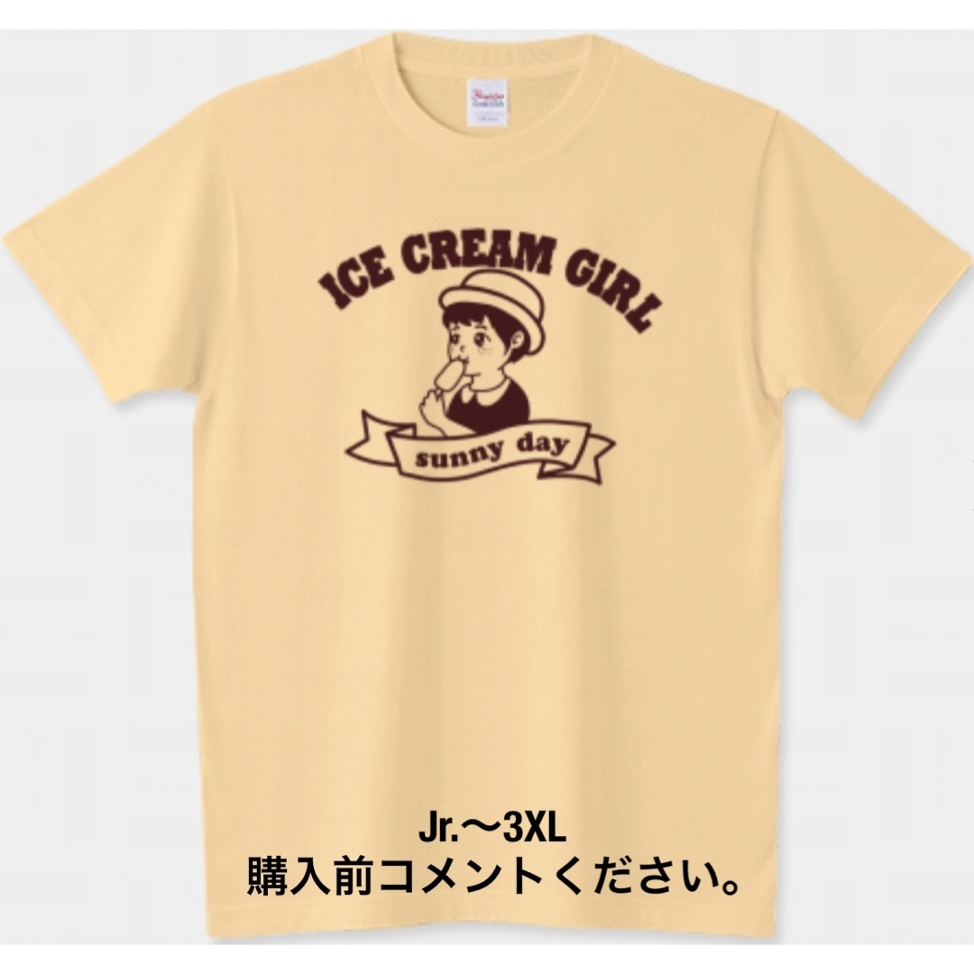 Printstar(プリントスター)のアイスクリーム Tシャツ アイスキャンディー 女の子 昭和レトロ 純喫茶 カフェ メンズのトップス(Tシャツ/カットソー(半袖/袖なし))の商品写真