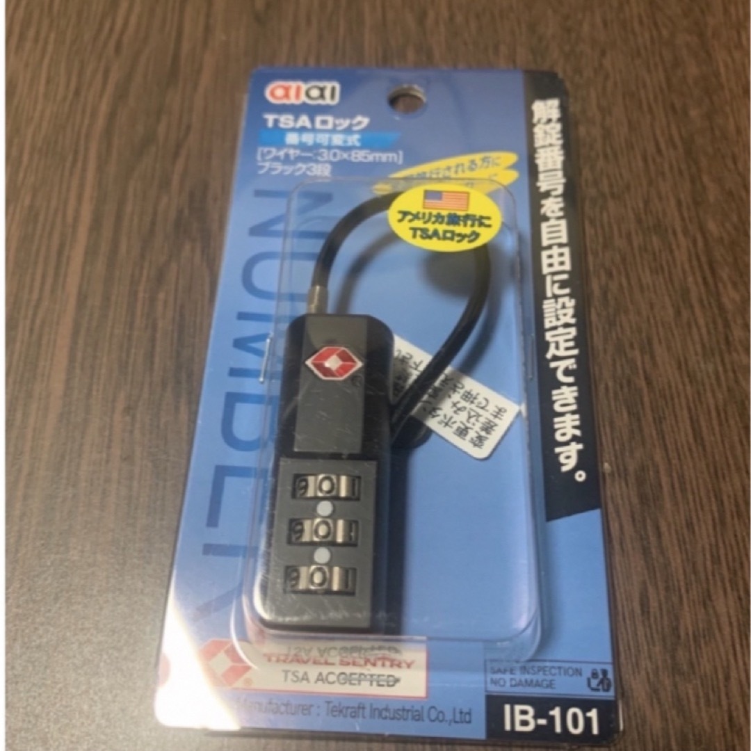 aiai TSAワイヤーロック 番号可変式 IB101 C-19 ブラック インテリア/住まい/日用品の日用品/生活雑貨/旅行(その他)の商品写真