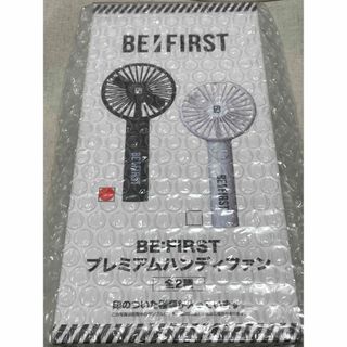 ビーファースト(BE:FIRST)のBE:FIRST プレミアムハンディファン黒(扇風機)