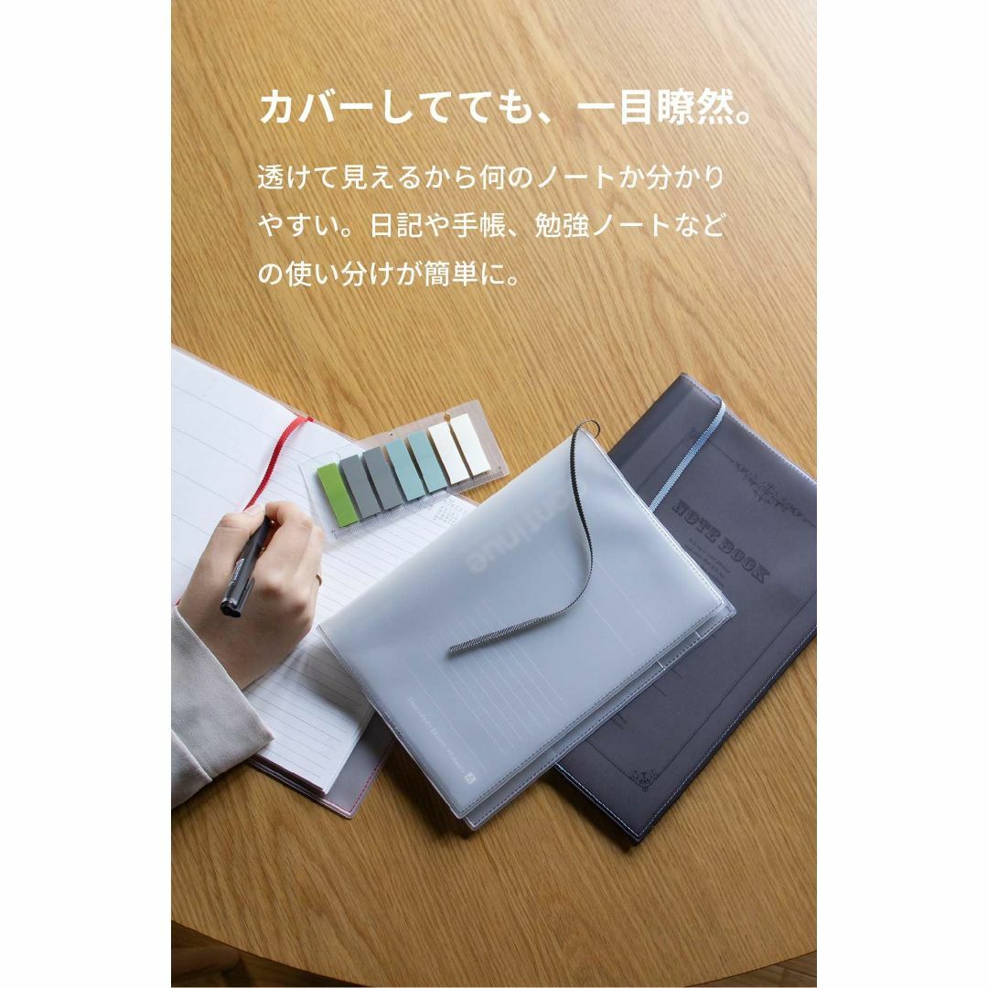 【色: ホワイト×レッド】 aso  クリアノートカバー Fog フォグ 日本製 その他のその他(その他)の商品写真