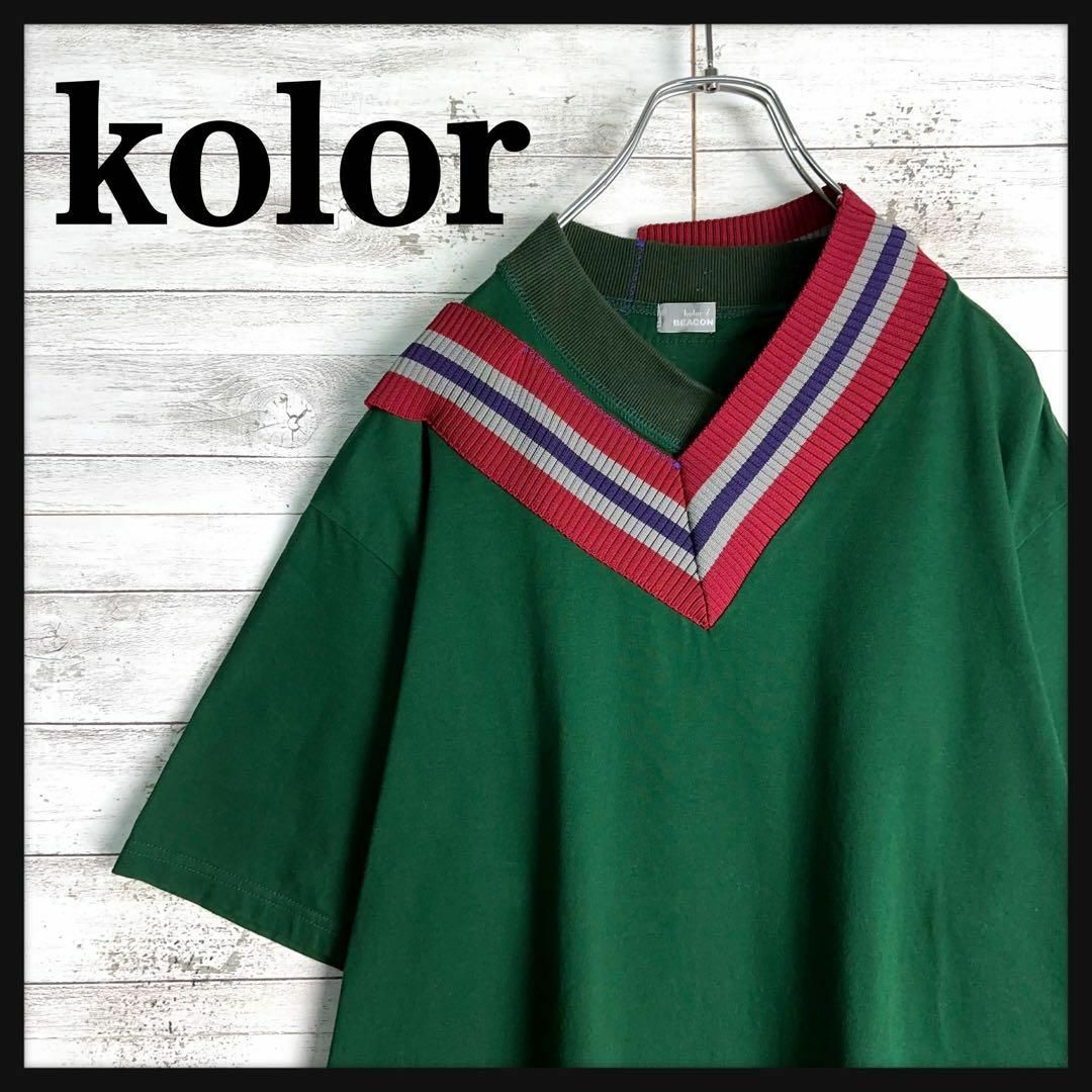 kolor(カラー)の9487【即完売モデル】Kolor☆希少カラー人気デザインtシャツ　入手困難 メンズのトップス(Tシャツ/カットソー(半袖/袖なし))の商品写真