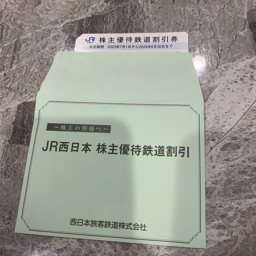 JR西日本株主優待 チケットの優待券/割引券(その他)の商品写真