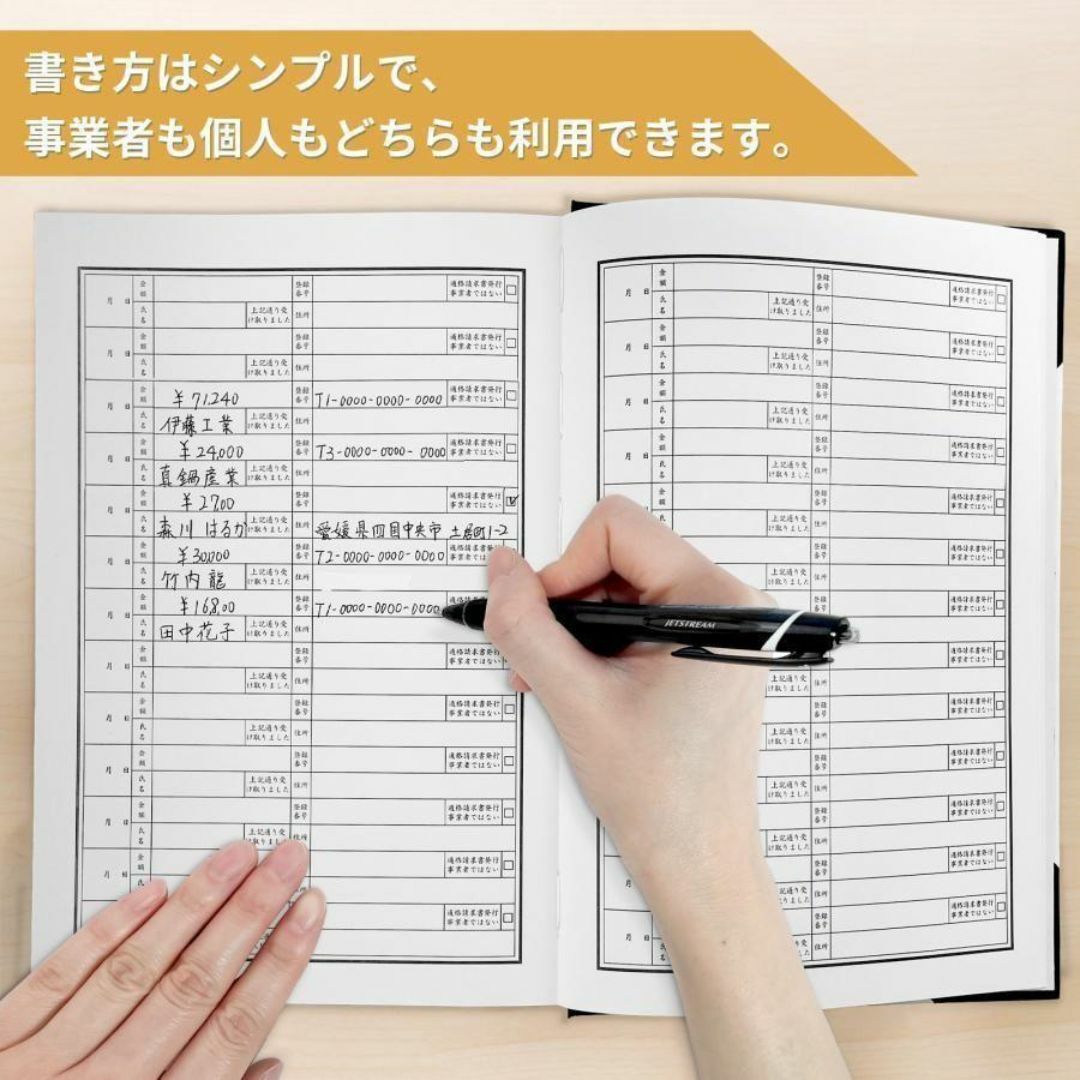 判取り帳 1冊 判取帳 商業帳簿 1129 インテリア/住まい/日用品のオフィス用品(店舗用品)の商品写真