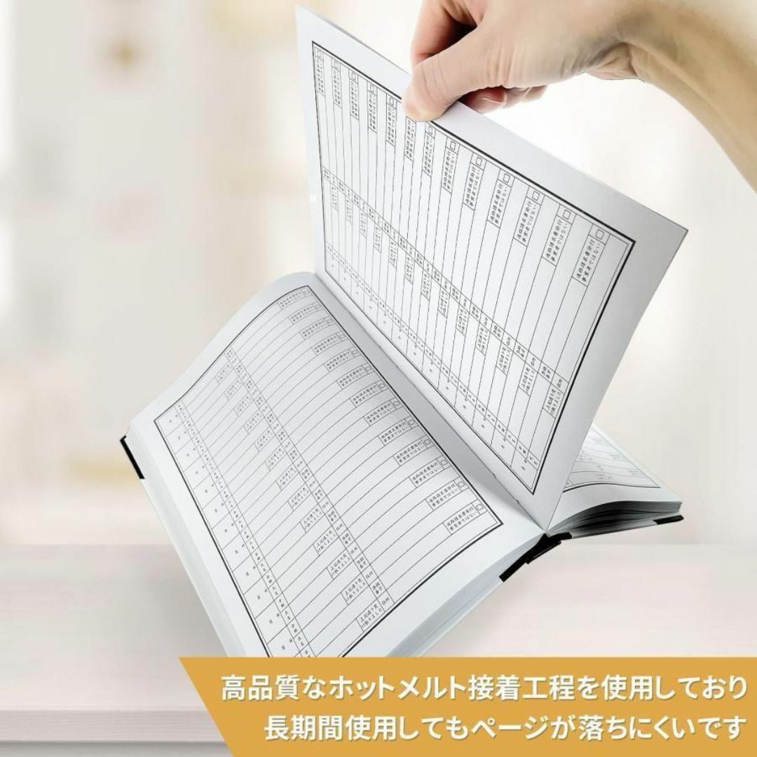 判取り帳 1冊 判取帳 商業帳簿 1129 インテリア/住まい/日用品のオフィス用品(店舗用品)の商品写真