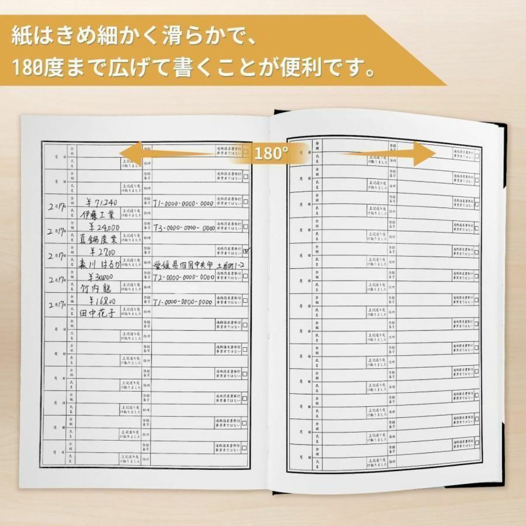 判取り帳 1冊 判取帳 商業帳簿 1129 インテリア/住まい/日用品のオフィス用品(店舗用品)の商品写真