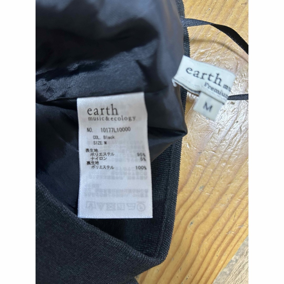 earth music & ecology(アースミュージックアンドエコロジー)のタイトスカート　前スリット レディースのスカート(ロングスカート)の商品写真