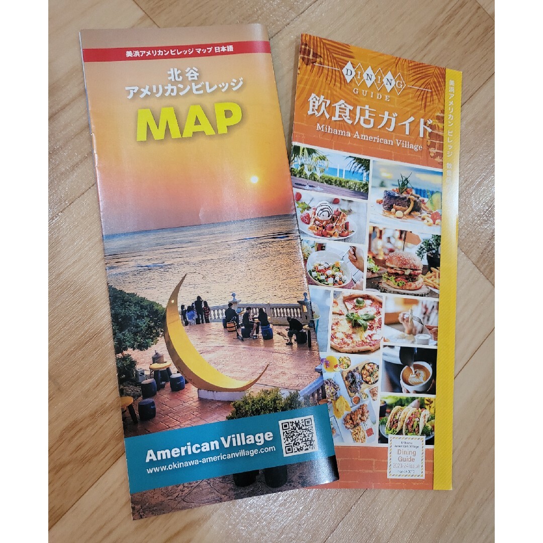 るるぶ沖縄ドライブ　2024 エンタメ/ホビーの本(地図/旅行ガイド)の商品写真