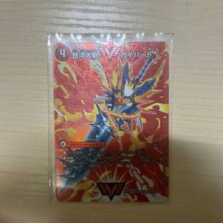 デュエルマスターズ(デュエルマスターズ)の銀河大剣 ガイハート｜熱血星龍 ガイギンガ WVC 超25a/超40[2014]｜超25b/超40[2014](シングルカード)