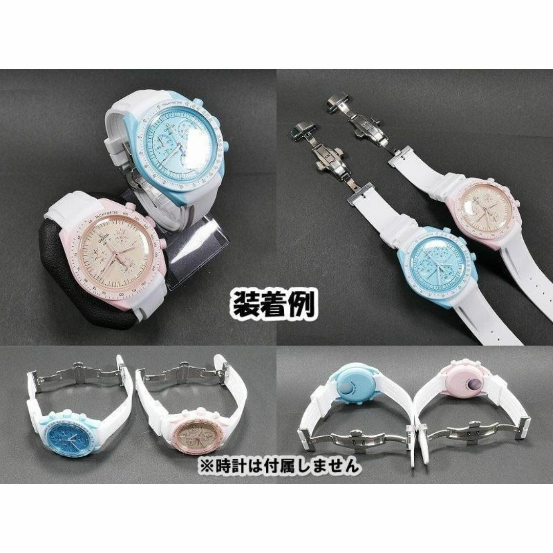 OMEGA(オメガ)のスウォッチ×オメガ 専用ラバーベルト ホワイト Ｄバックル付き. メンズの時計(ラバーベルト)の商品写真