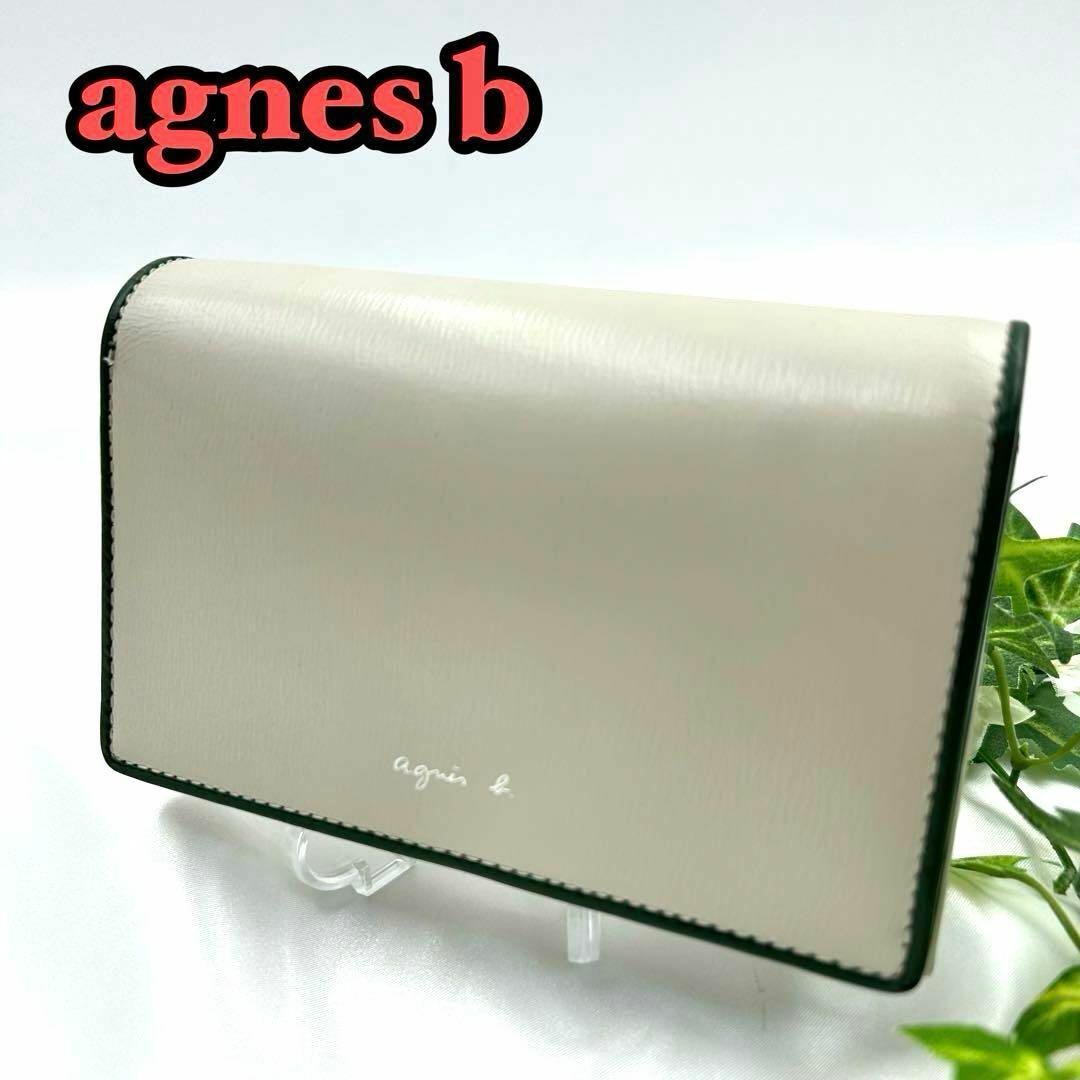 agnes b.(アニエスベー)のagnes b　アニエスベー 2つ折り財布　がま口 0145 レディースのファッション小物(財布)の商品写真