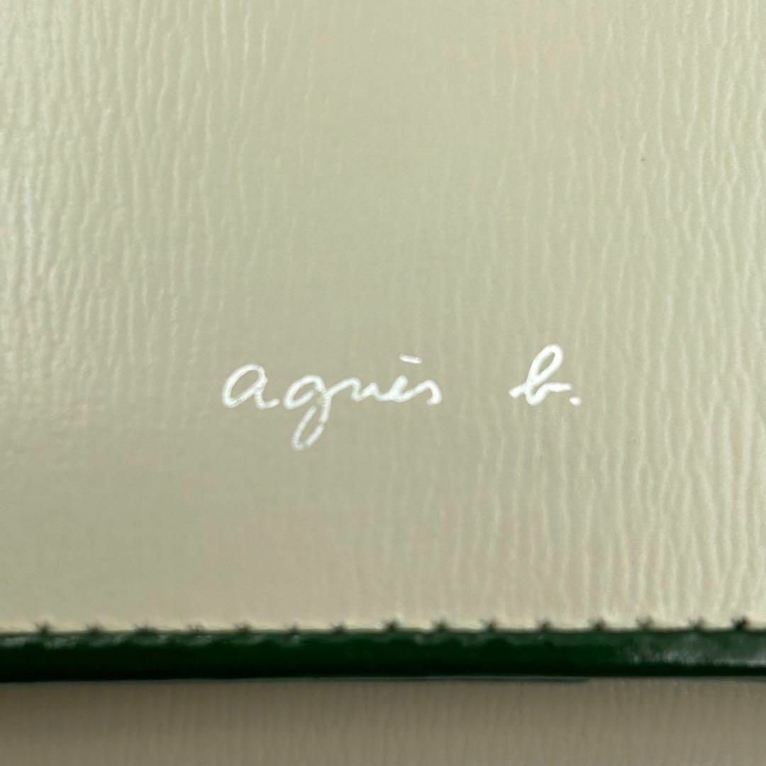 agnes b.(アニエスベー)のagnes b　アニエスベー 2つ折り財布　がま口 0145 レディースのファッション小物(財布)の商品写真