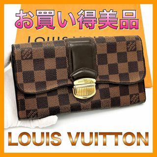 ルイヴィトン(LOUIS VUITTON)のルイヴィトン 二つ折り長財布 ダミエ ポルトフォイユシスティナ(財布)