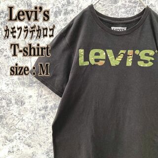 Levi's - IT112 メキシコ製古着リーバイスカモフラ柄ブランドデカロゴ半袖薄手Tシャツ