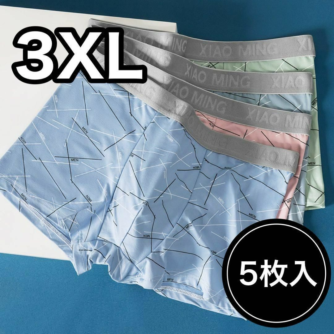 【5枚セット】4L 3XL ボクサーパンツ 大きめサイズ ブリーフ お買い得 メンズのアンダーウェア(ボクサーパンツ)の商品写真