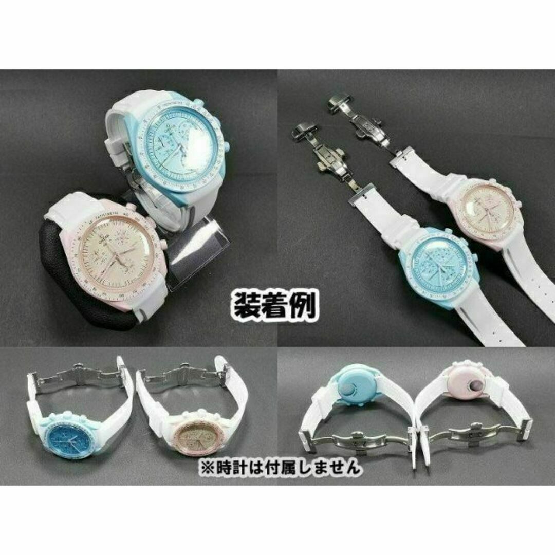 OMEGA(オメガ)のスウォッチ×オメガ 専用ラバーベルト Ｄバックル付き ホワイト メンズの時計(ラバーベルト)の商品写真