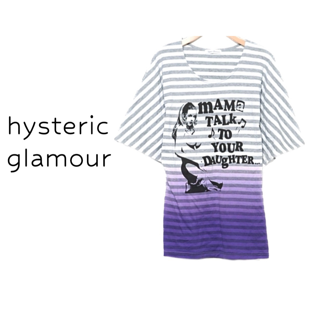 HYSTERIC GLAMOUR(ヒステリックグラマー)のヒステリックグラマー【美品】グラデーション ボーダー 変形 半袖 カットソー レディースのトップス(カットソー(半袖/袖なし))の商品写真