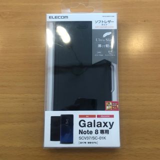 エレコム(ELECOM)のエレコム GaLaxy Note8用ソフトレザーカバー ラック PM-SCN8P(モバイルケース/カバー)