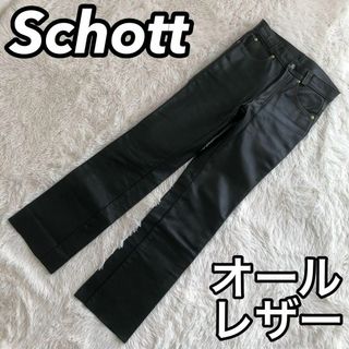 schott - ショット　ライダースパンツ　オールレザー　ブーツカット　肉厚　ユニセックス