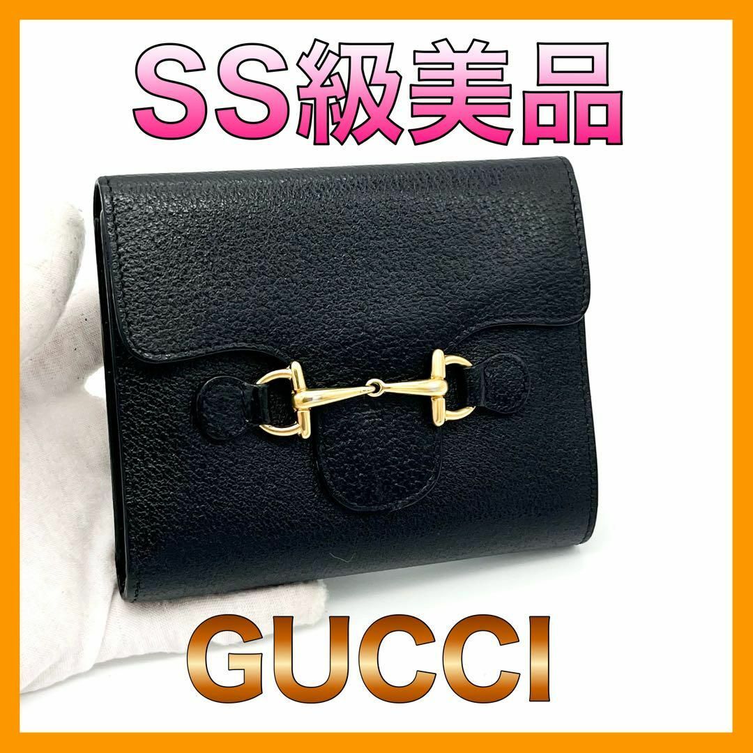 Gucci(グッチ)のグッチヴィンテージ 三つ折り財布 ホースビット レザー ウォレット メンズのファッション小物(折り財布)の商品写真