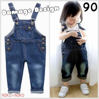 【期間限定価格】キッズデニムサロペット オーバーオール ダメージ加工 90(パンツ/スパッツ)