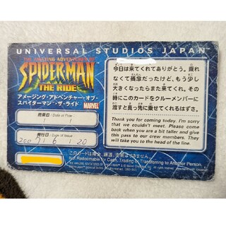 USJ 　ユニバーサルスタジオ　チャレンジカード　スパイダーマン(遊園地/テーマパーク)