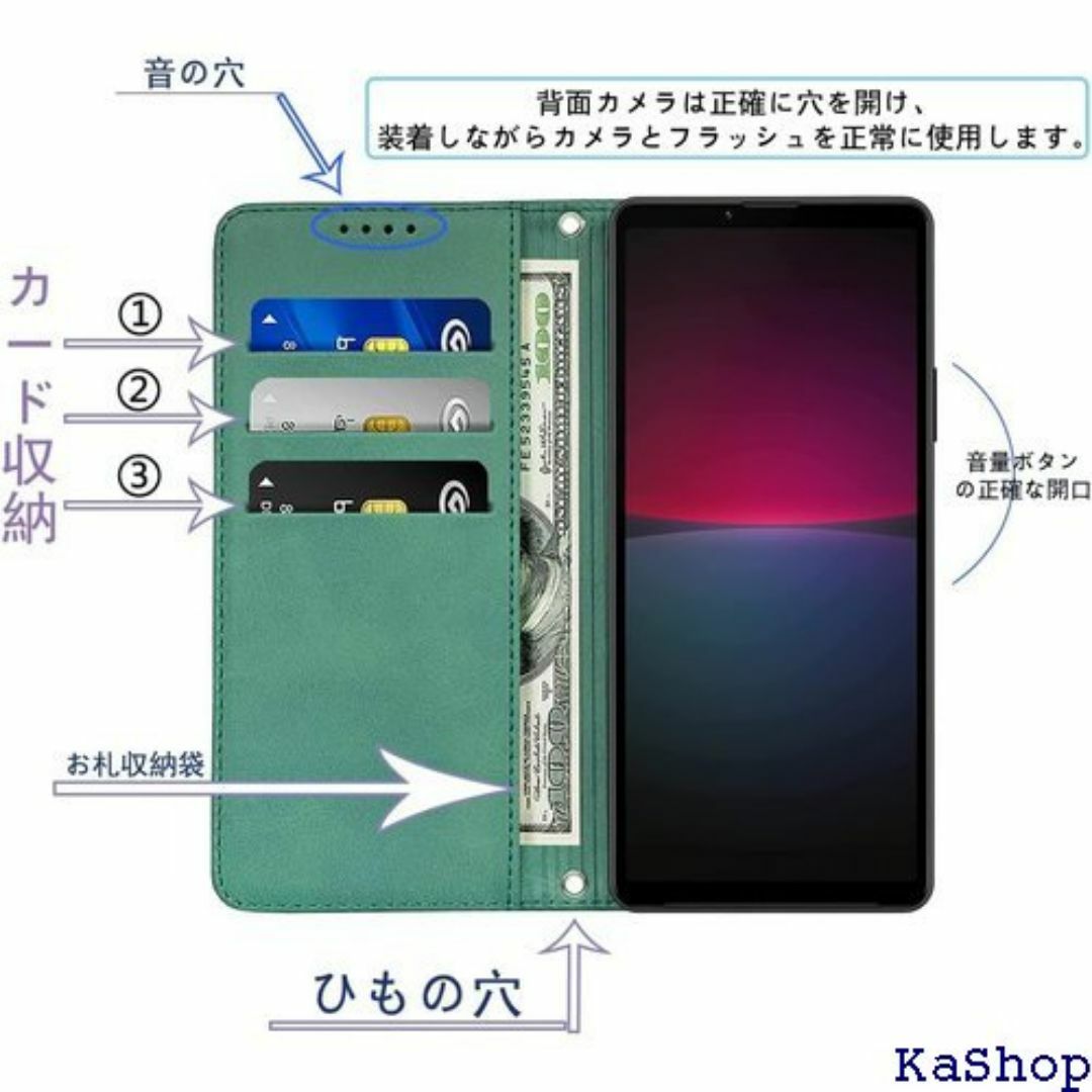 Xperia 10 IV ケース 手帳 高質PUレザー 軽 イトグリーン 529 スマホ/家電/カメラのスマホ/家電/カメラ その他(その他)の商品写真