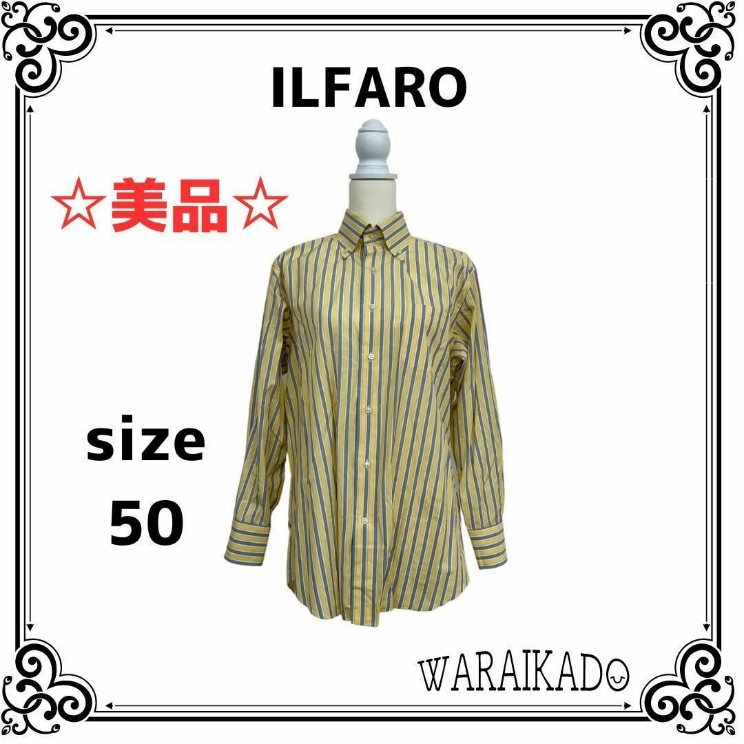 ILFARO by LUCIANO BARBERA(イルファーロバイルチアーノバルベラ)の美品 イルファーロ メンズ トップス シャツ 長袖 イエロー ストライプ 50 メンズのトップス(シャツ)の商品写真