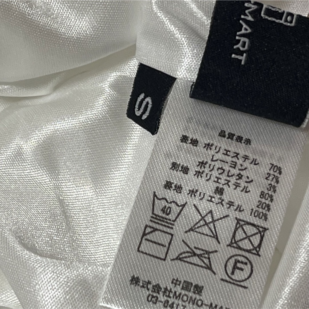 モノマート　MONO-MART ♡ メンズ　カジュアルパンツ　白　S 即発送 メンズのパンツ(その他)の商品写真