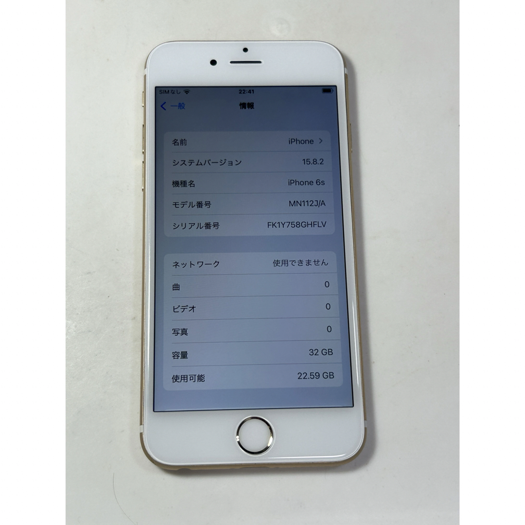 Apple(アップル)のiPhone6s  32GB  simフリー スマホ/家電/カメラのスマートフォン/携帯電話(スマートフォン本体)の商品写真