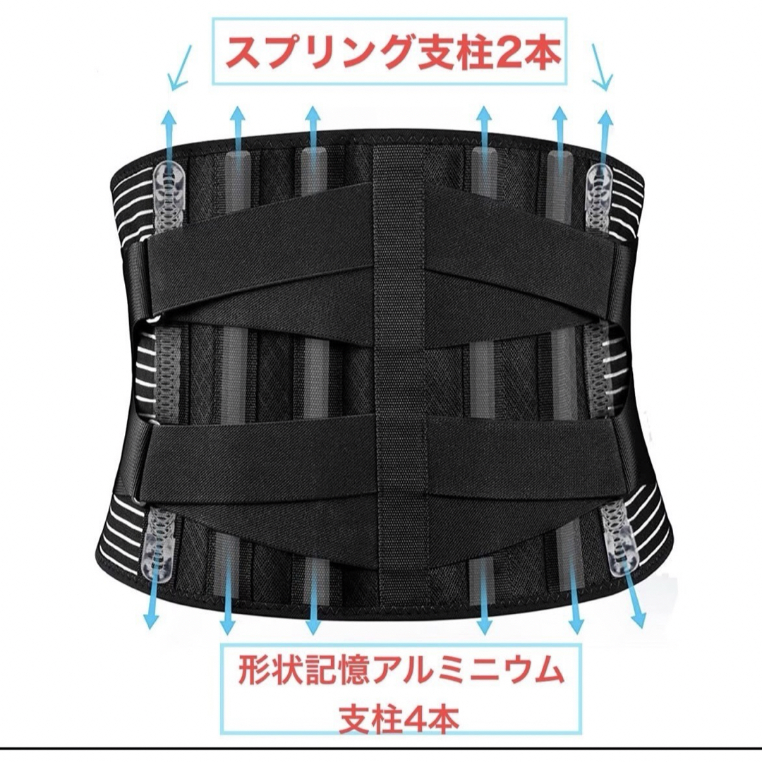 腰痛ベルト　コルセット　サポーター　腰　骨盤矯正　男女兼用　姿勢補正 コスメ/美容のダイエット(その他)の商品写真