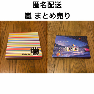 嵐 ライブ アルバム CD Blu-ray ブルーレイ まとめ売り(ポップス/ロック(邦楽))