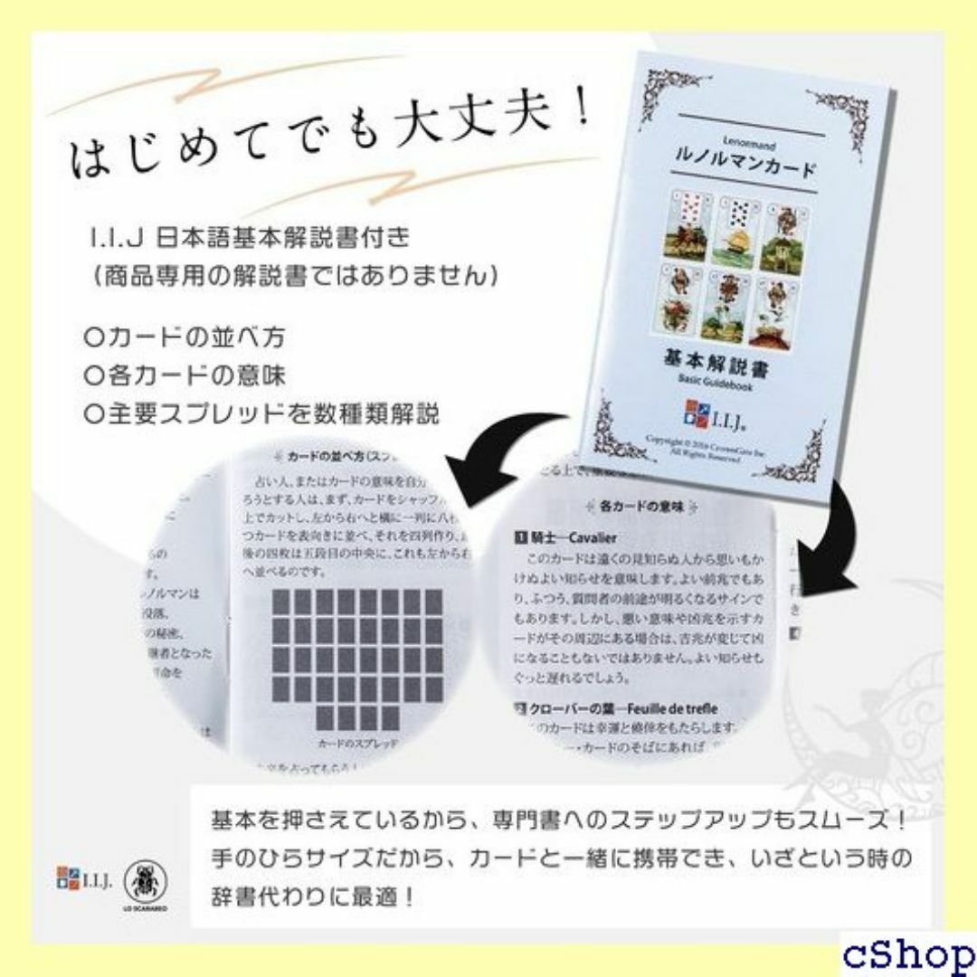 ルノルマン オラクルカード 占い 妖精 フェアリー ル o 語解説書付き 319 スマホ/家電/カメラのスマホ/家電/カメラ その他(その他)の商品写真